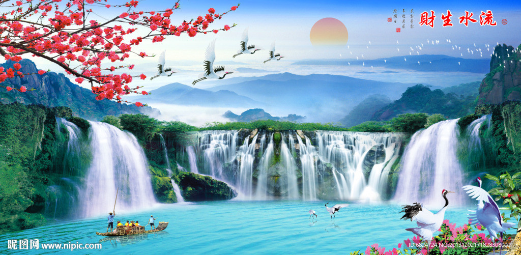 风景