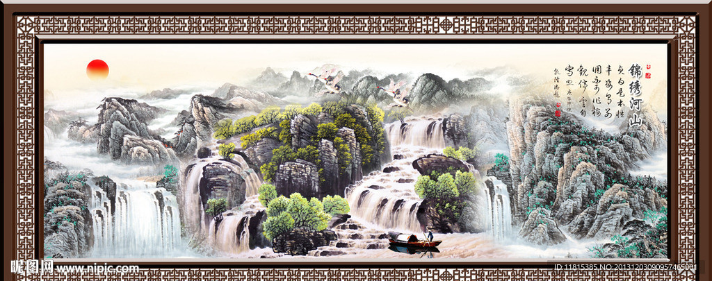 山水国画