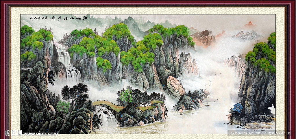 风景