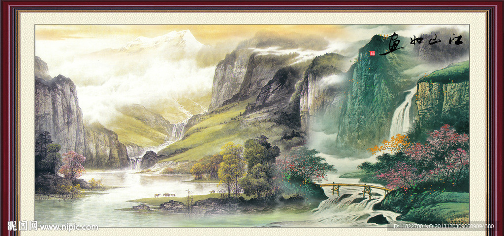 山水风景画