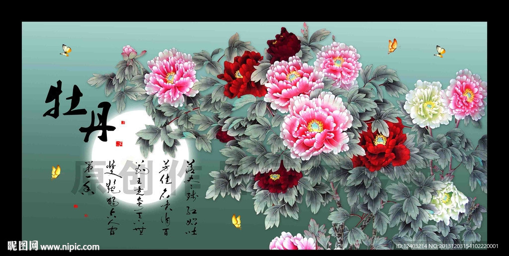 国画牡丹