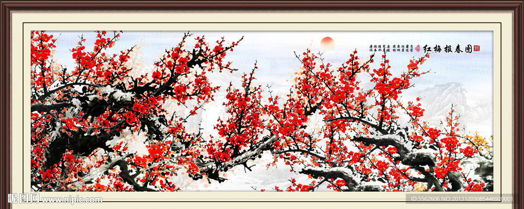 国画梅花