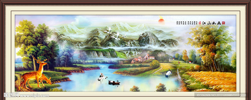 风景