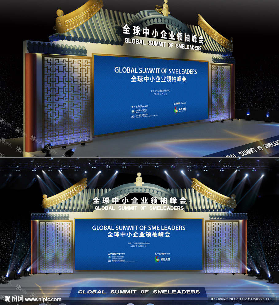 3D舞台效果图