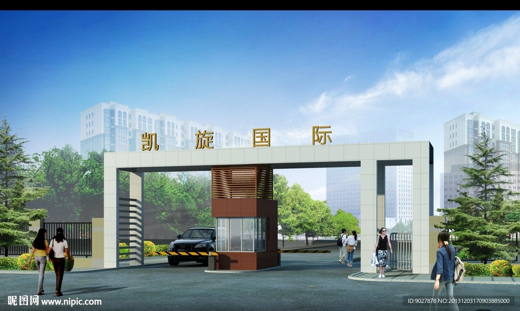 门卫
