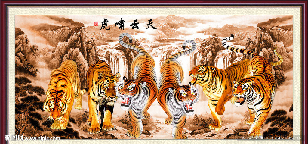 老虎图