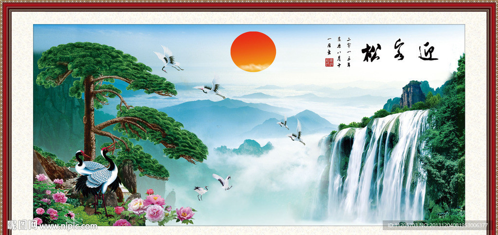 黄山迎客松