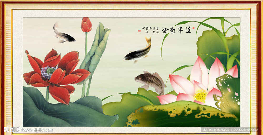 荷花