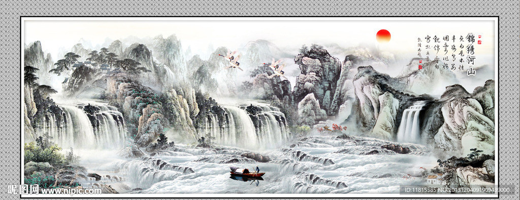 山水国画