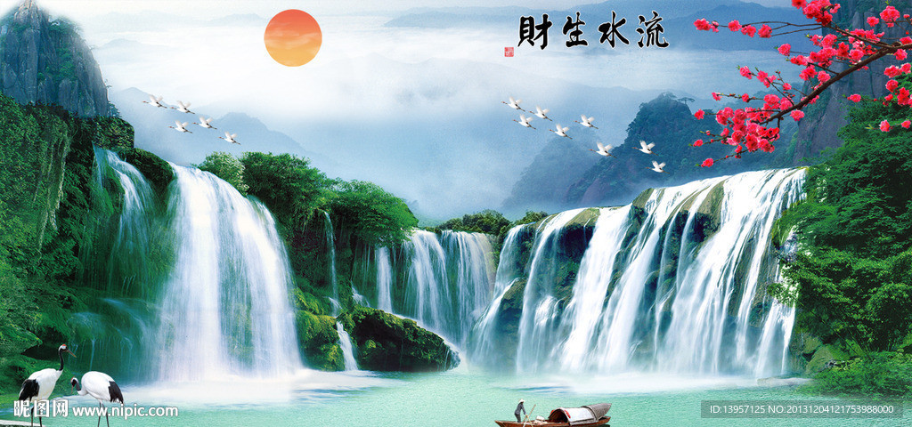 山水画