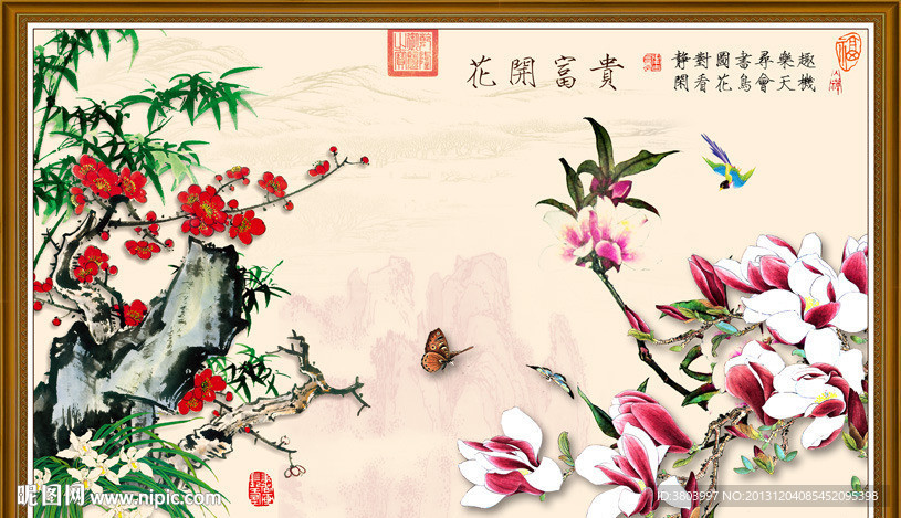 花开富贵