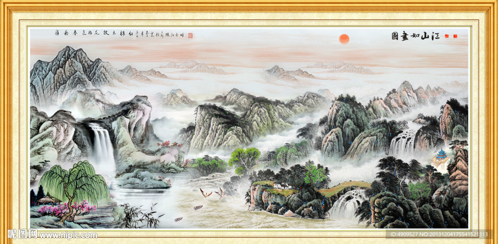 巨幅山水画