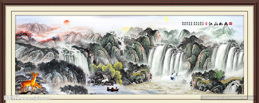 巨幅山水画