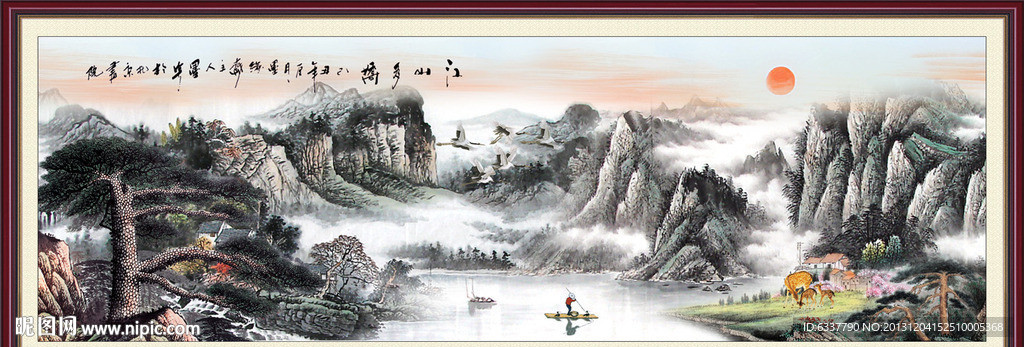 山水风景画