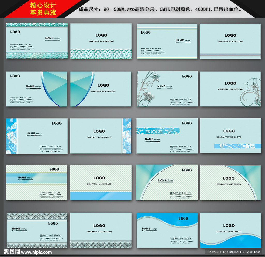 名片