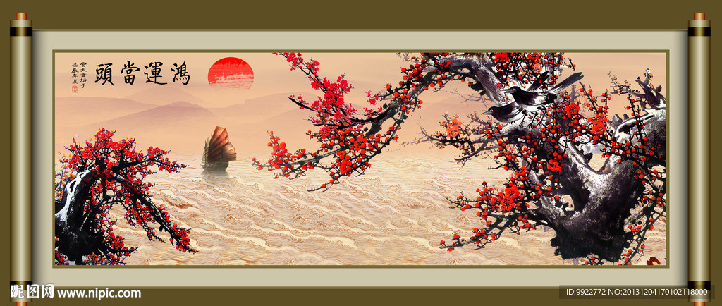 国画梅花
