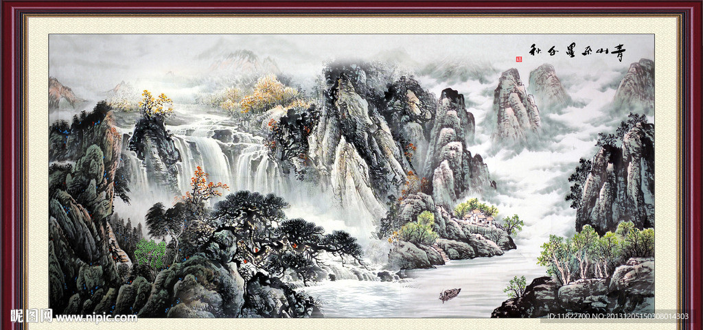 山水国画