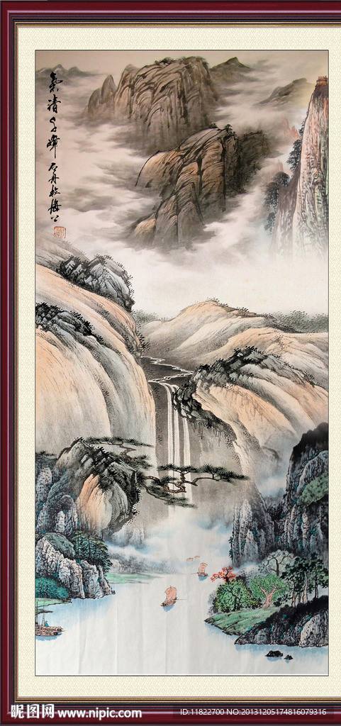 风景