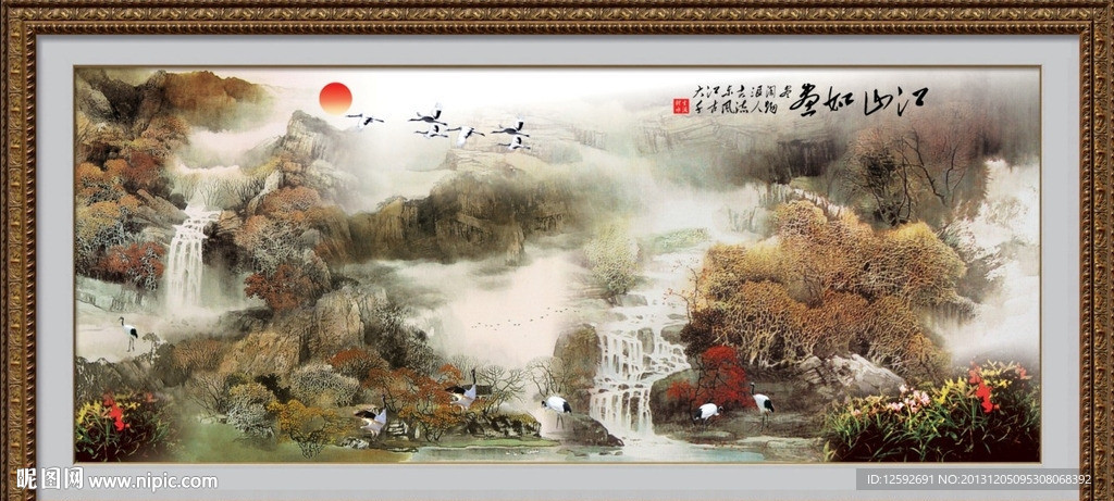 巨幅山水画