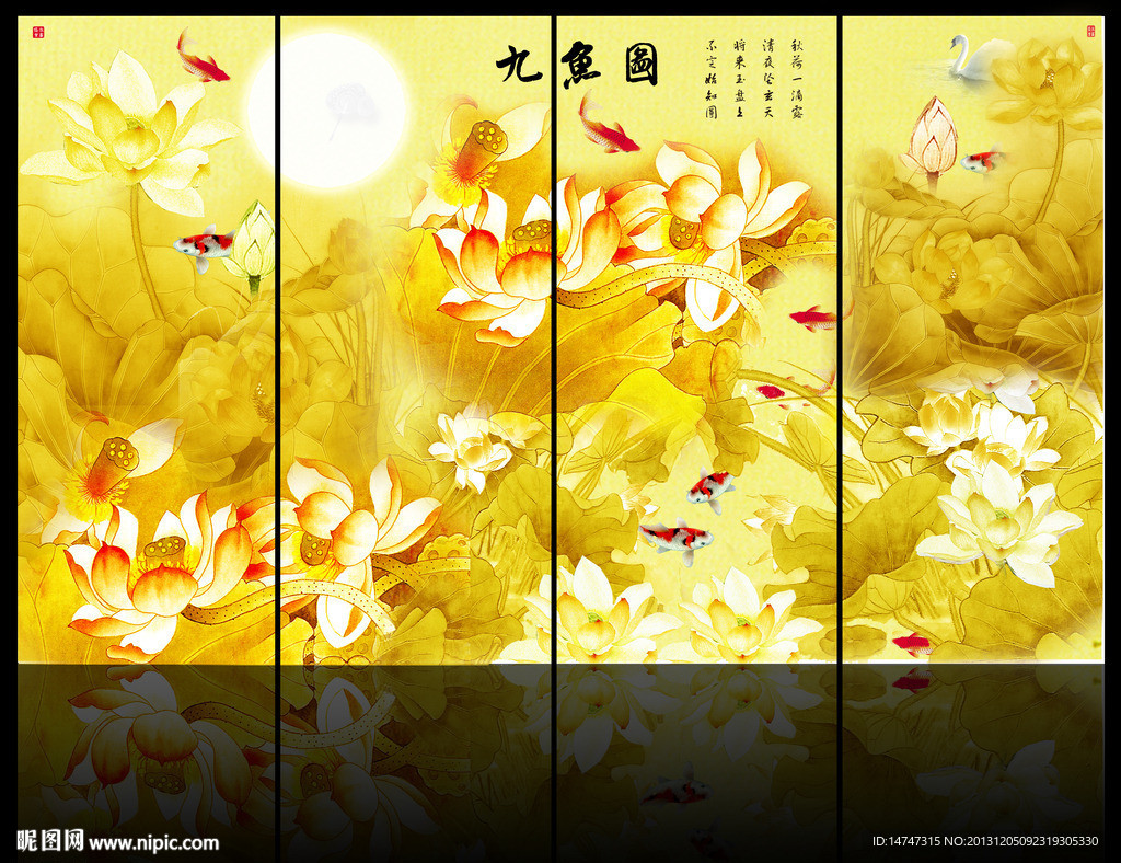 金色荷花