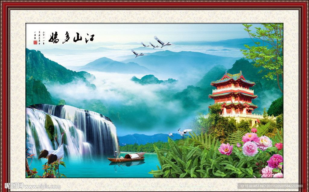 流水生财