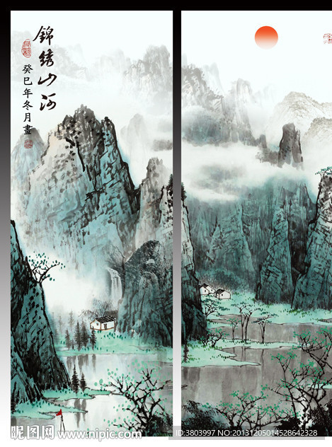 移门
