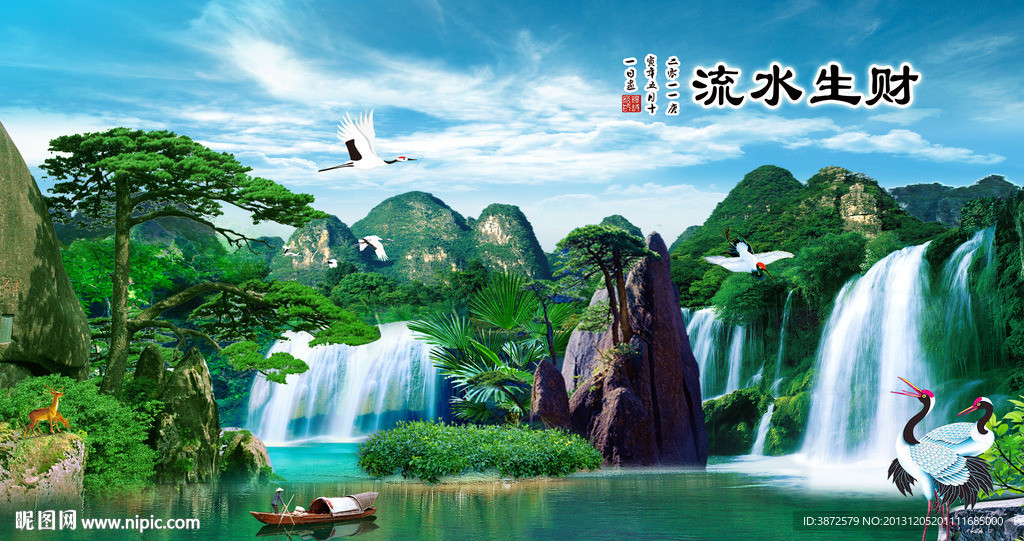 山水风景画