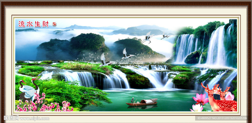 山水 风景