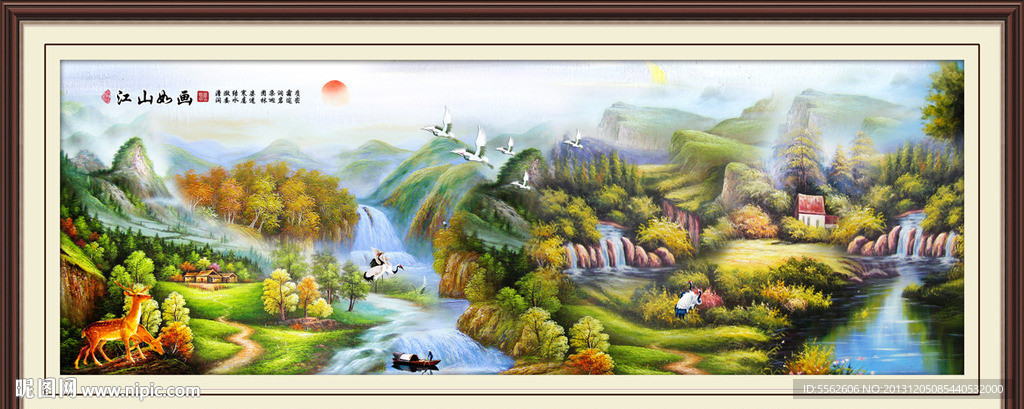 巨幅山水画