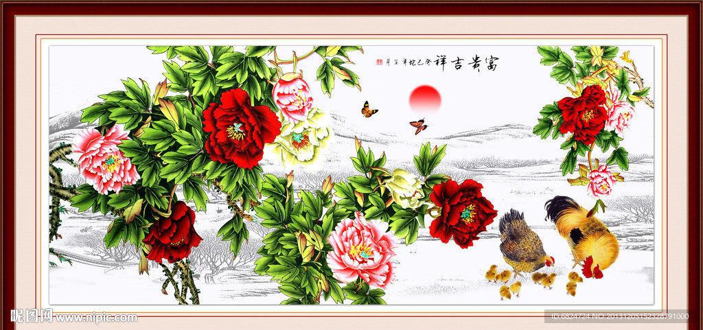 国画 牡丹