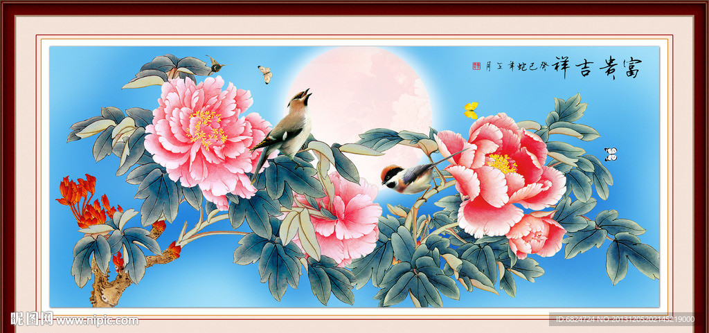 牡丹