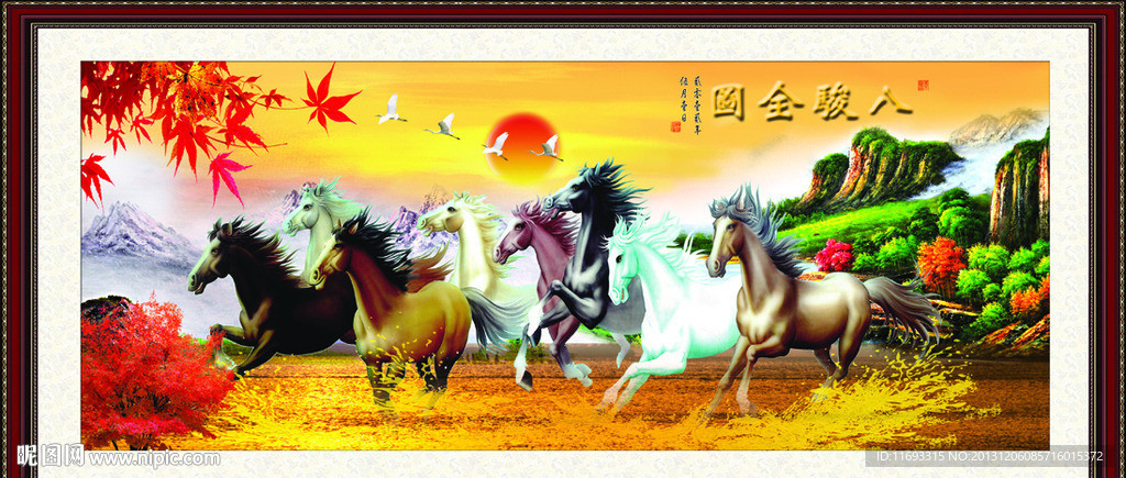 八骏全图