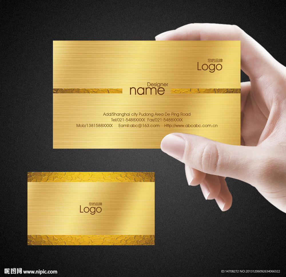 金色名片