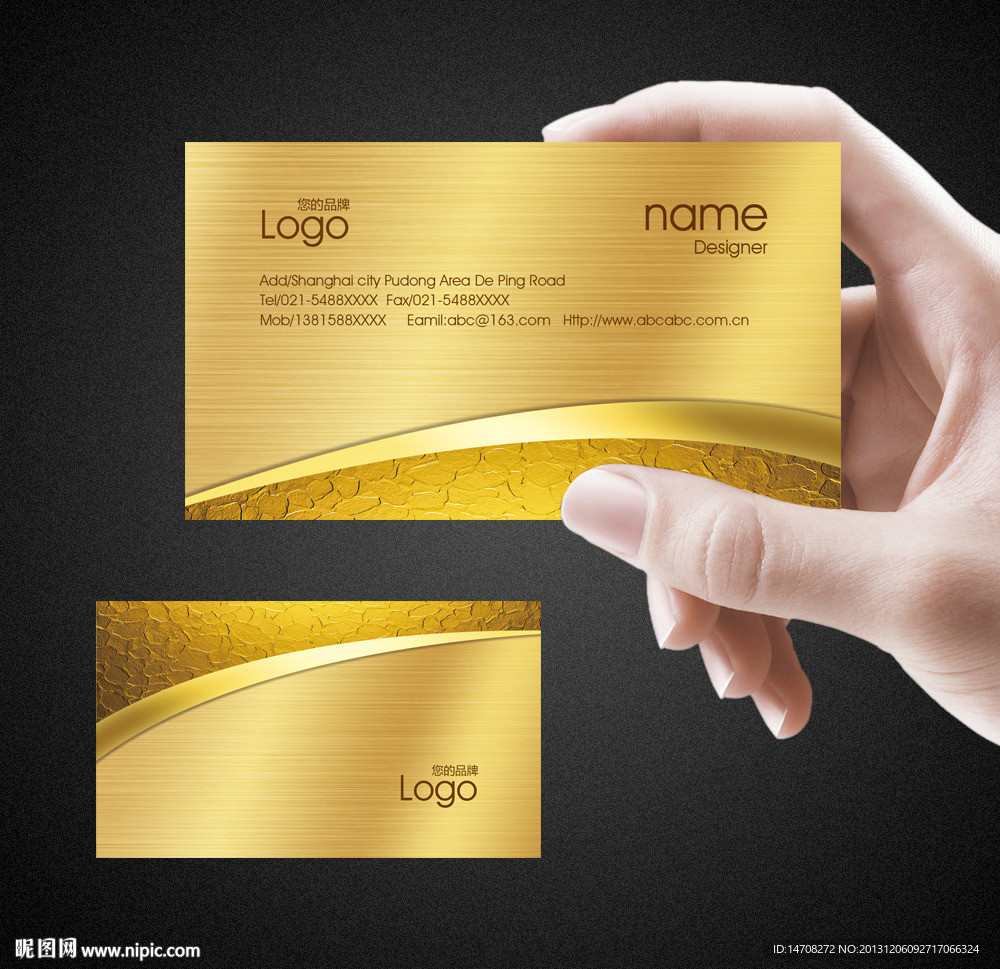 金色名片