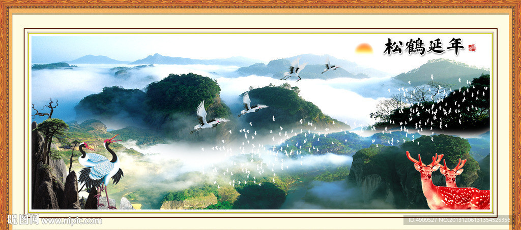 泰山