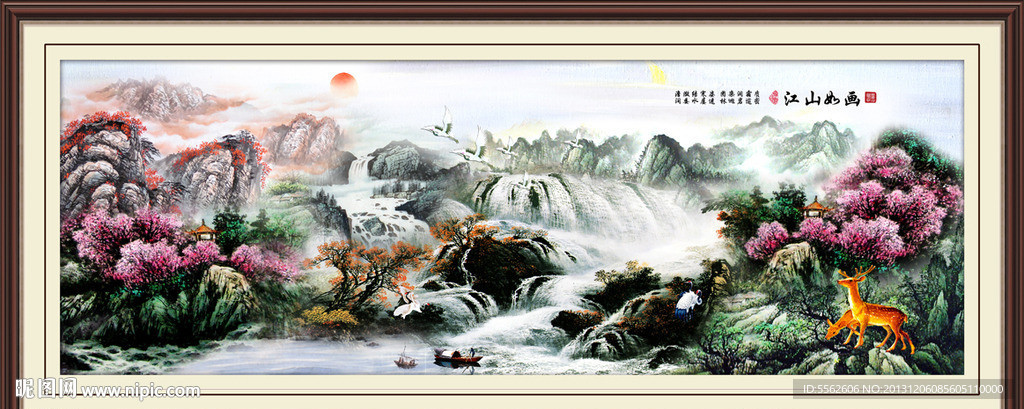 巨幅山水画