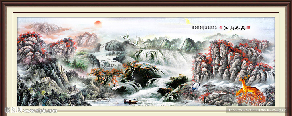 山水国画
