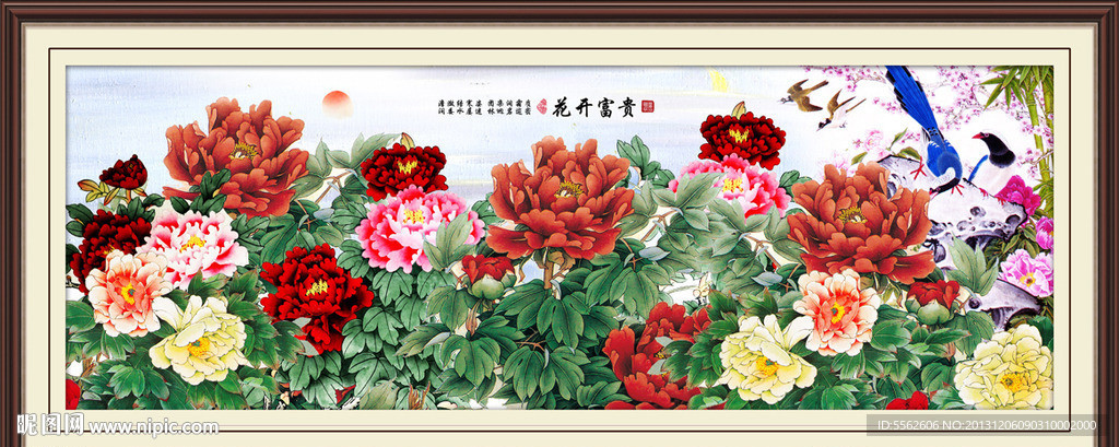 牡丹