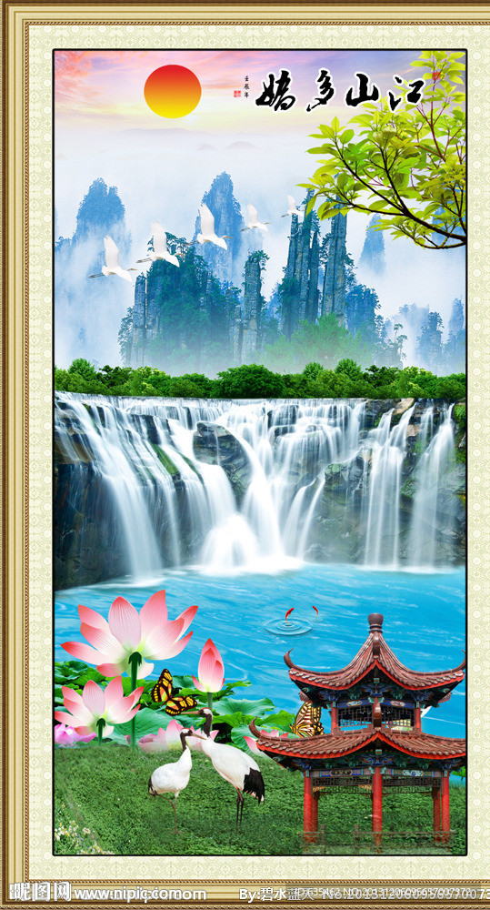 山水风景