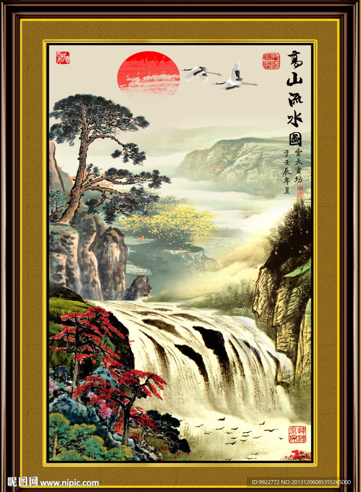 国画 瀑布