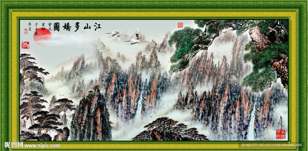 国画水墨画