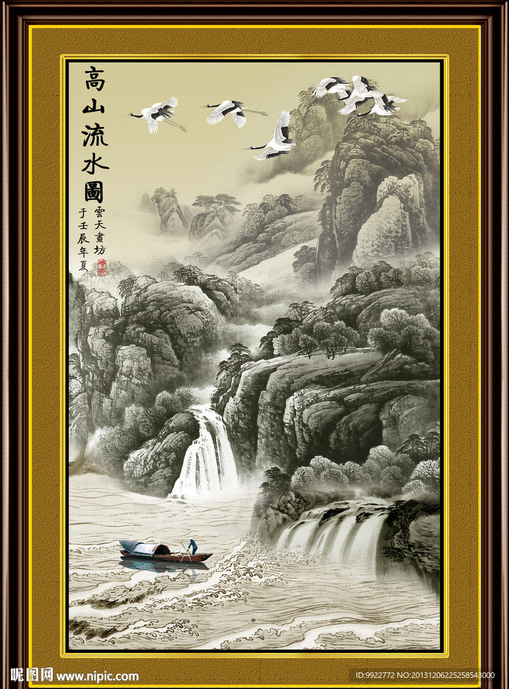 国画水墨画