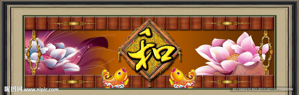 客厅装饰画