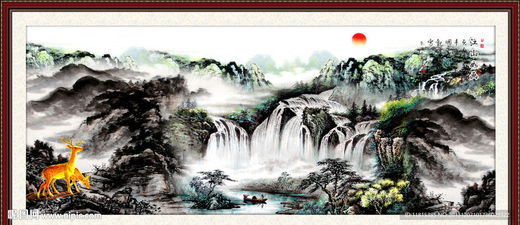 山水国画