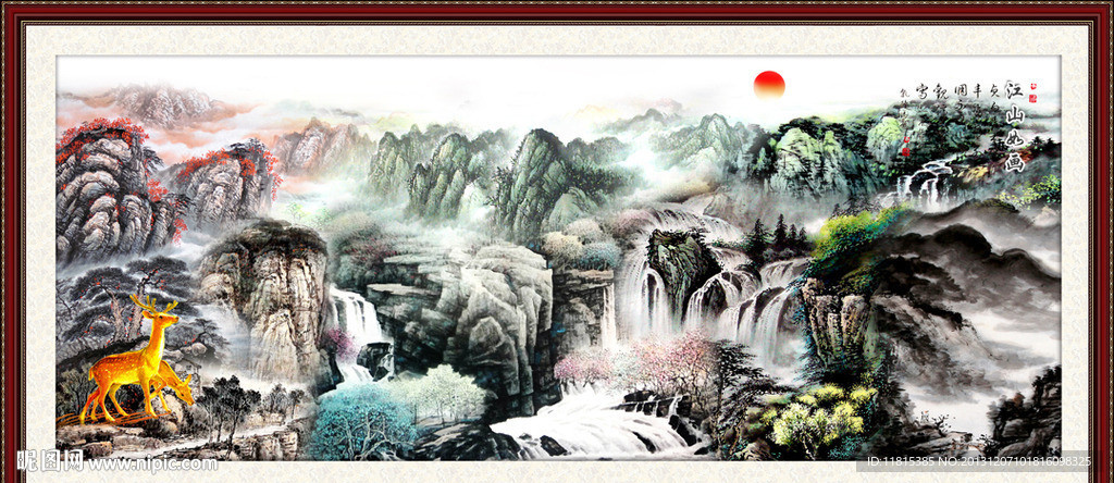 山水