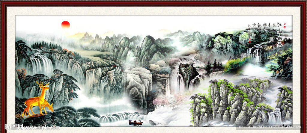 国画山水