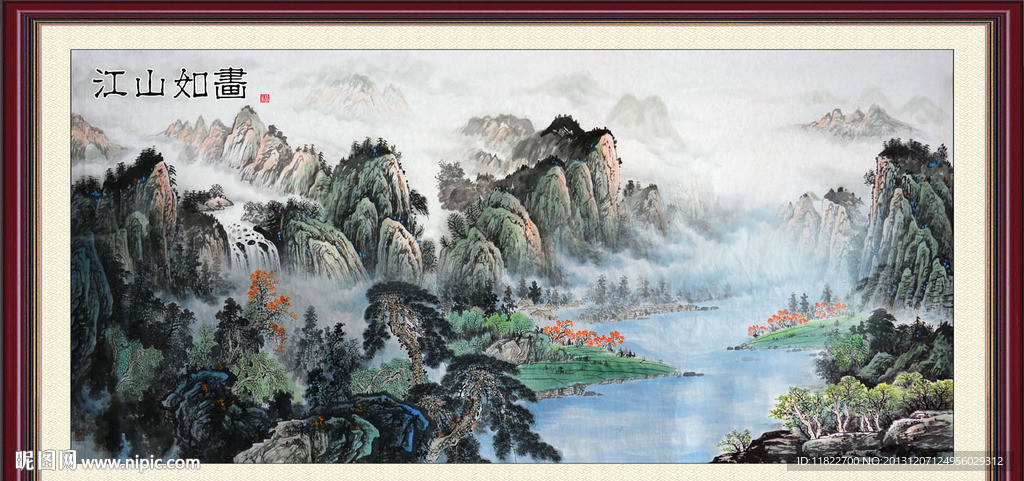 巨幅山水画