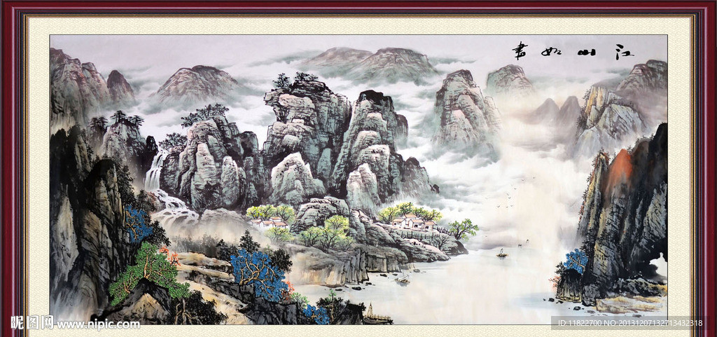 山水风景画