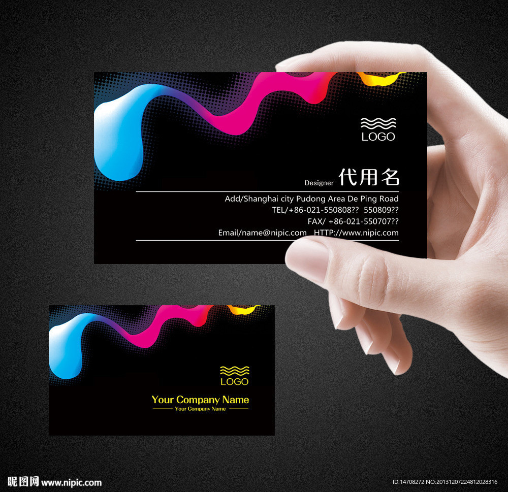 广告公司名片