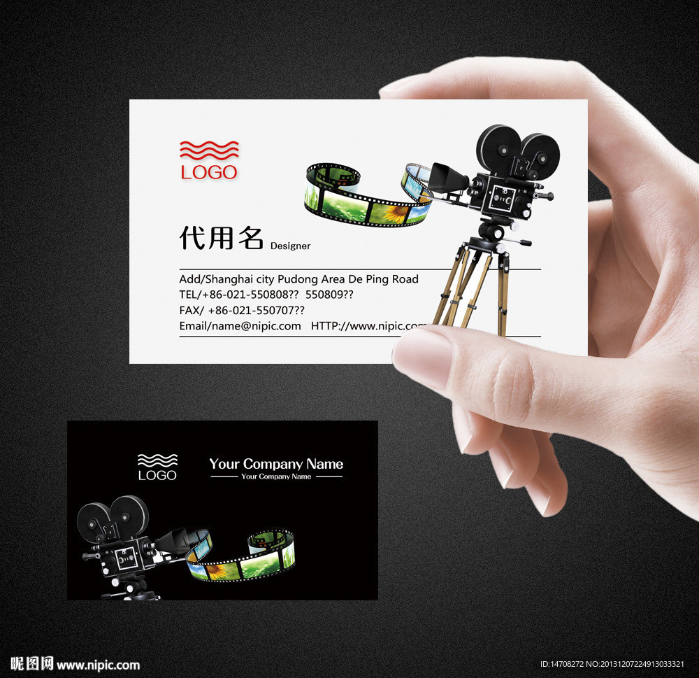 摄影名片